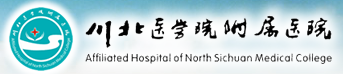 川北醫學院附屬醫院