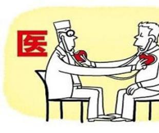 遠程會診系統前期推廣難的幾大原因