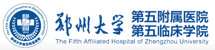鄭州大學附屬醫院
